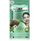 Eveline Look Delicious Smoothing Bio Face Mask lyginamoji veido kaukė