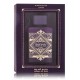 Lattafa Bade'e Al Oud Amethyst EDP kvepalai moterims ir vyrams